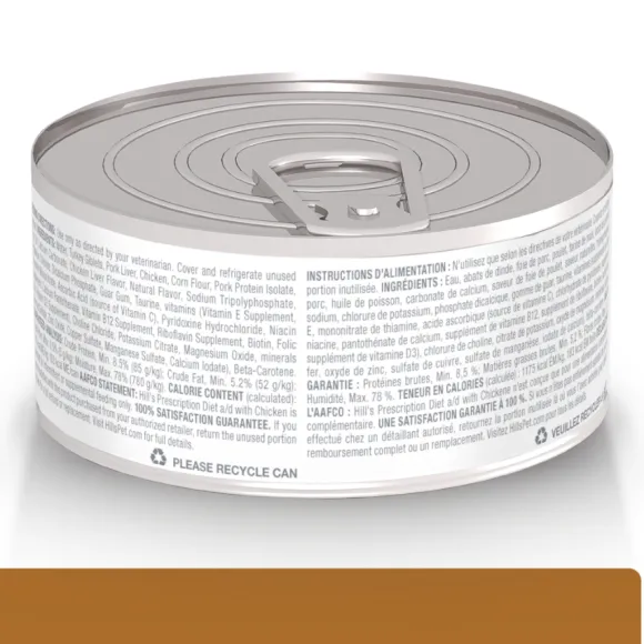 Hills Lata Canine & Feline A/D Urgent Care Alimento H Medo Para Perros